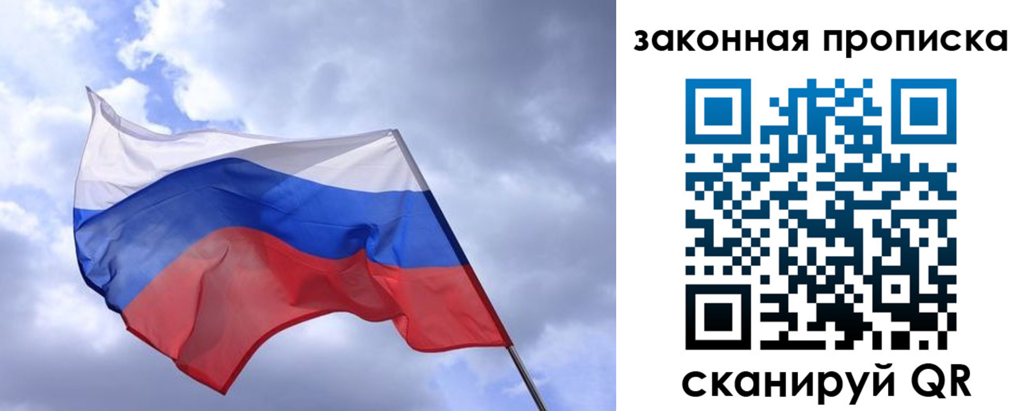 временная регистрация собственник в Михайловке