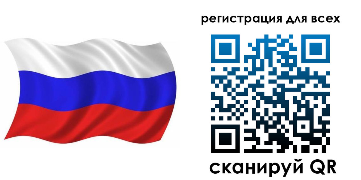 временная регистрация купить в Михайловке